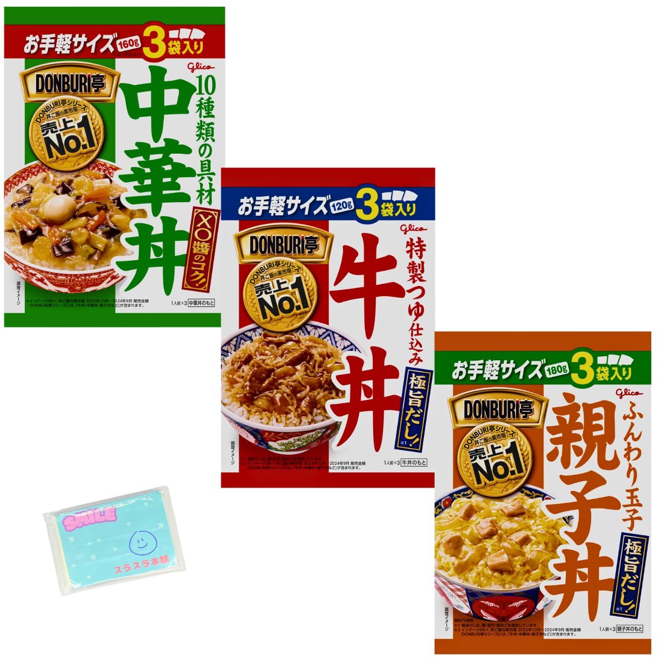 amadana ポケットビデオカメラ 「SAL」 ピンクVC-142 未使用