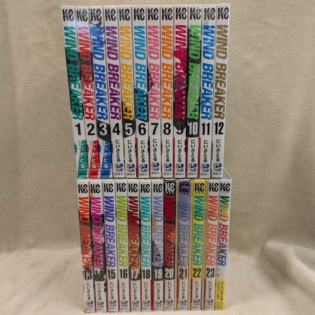 講談社 週刊少年マガジンKC にいさとる WIND BREAKER 1 23巻 セット