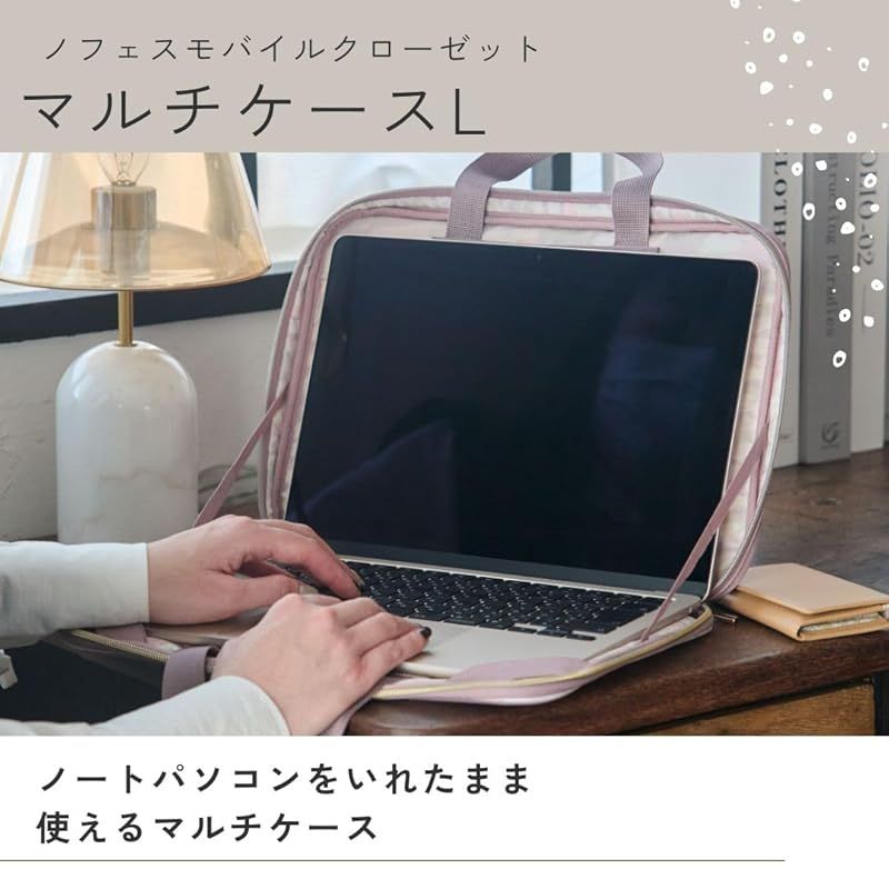 机・テーブル レイメイ藤井 マルチケース ノフェス Lサイズ ダスティ