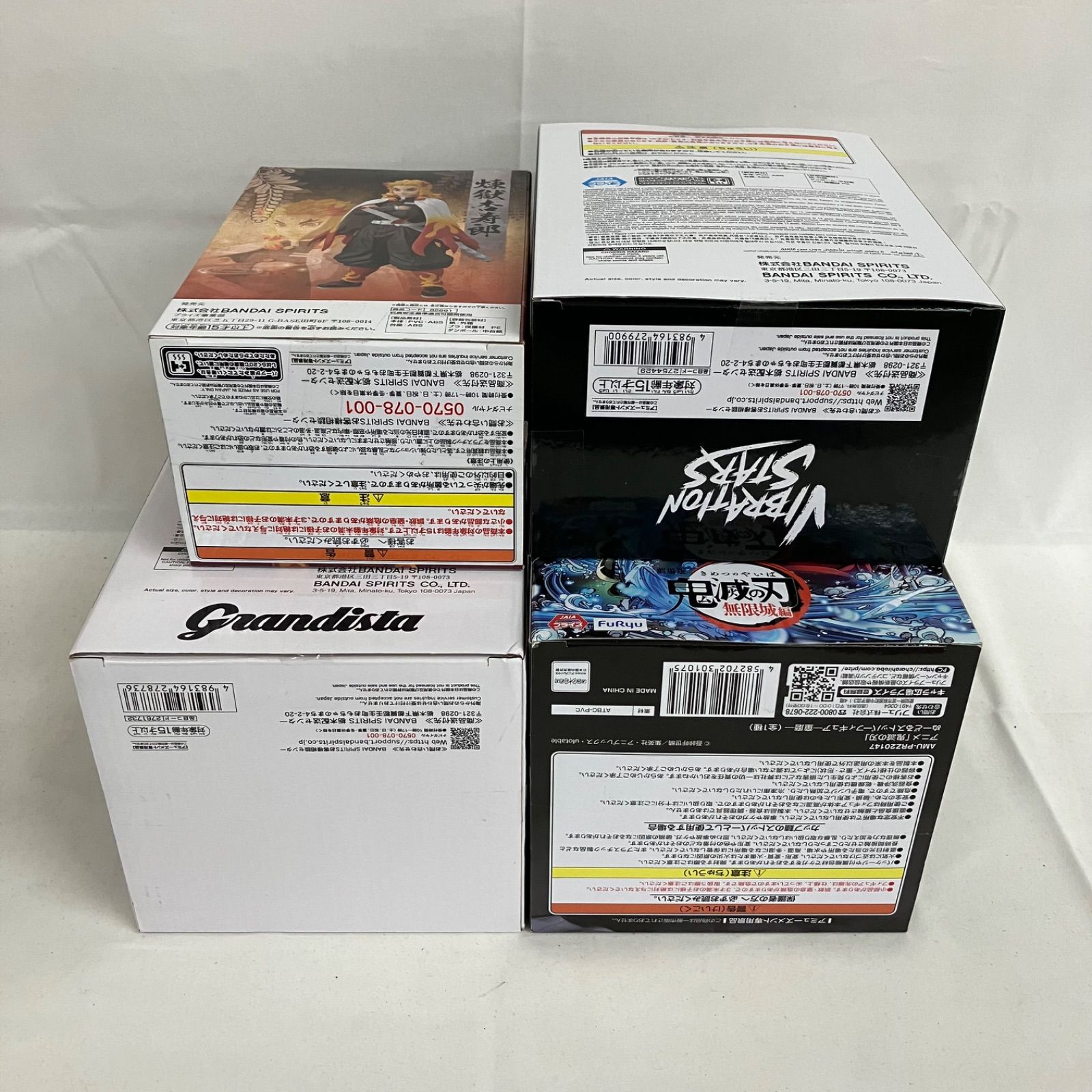 未開封 鬼滅の刃 童磨 猗窩座 煉獄杏寿郎 フィギュア 4個セット SFJ260