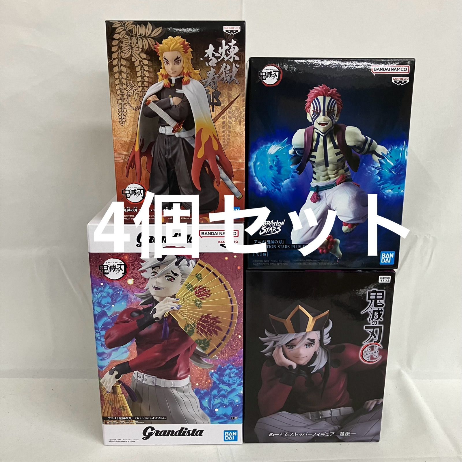 未開封 鬼滅の刃 童磨 猗窩座 煉獄杏寿郎 フィギュア 4個セット SFJ260