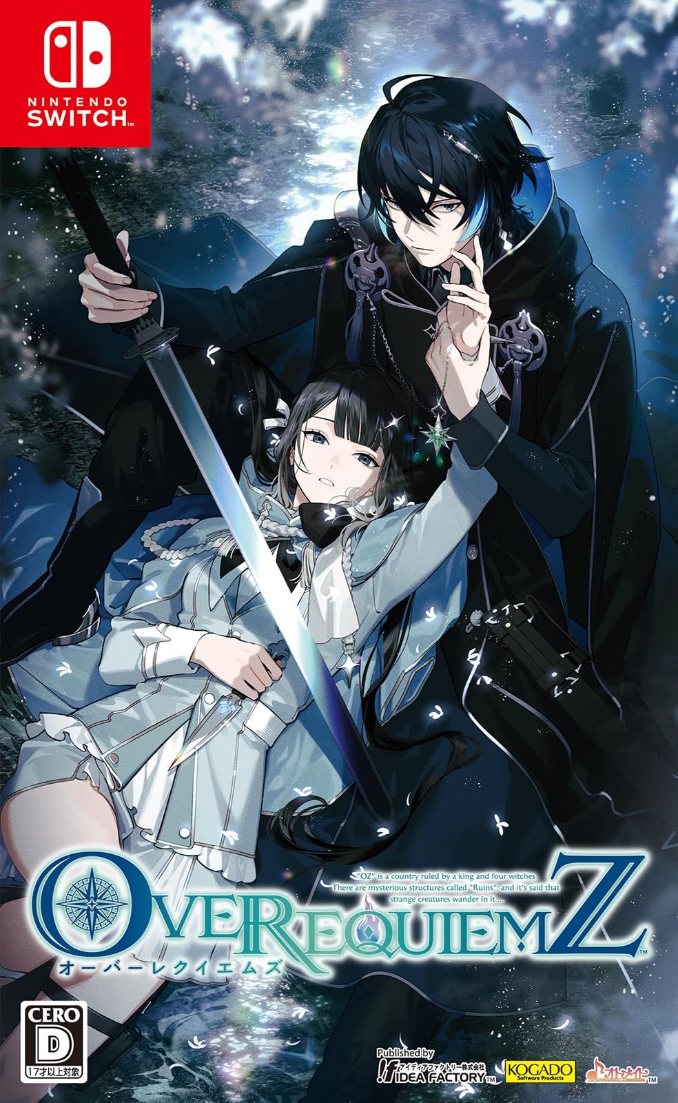 Switch OVER REQUIEMZ Amazon特典なし 通常版