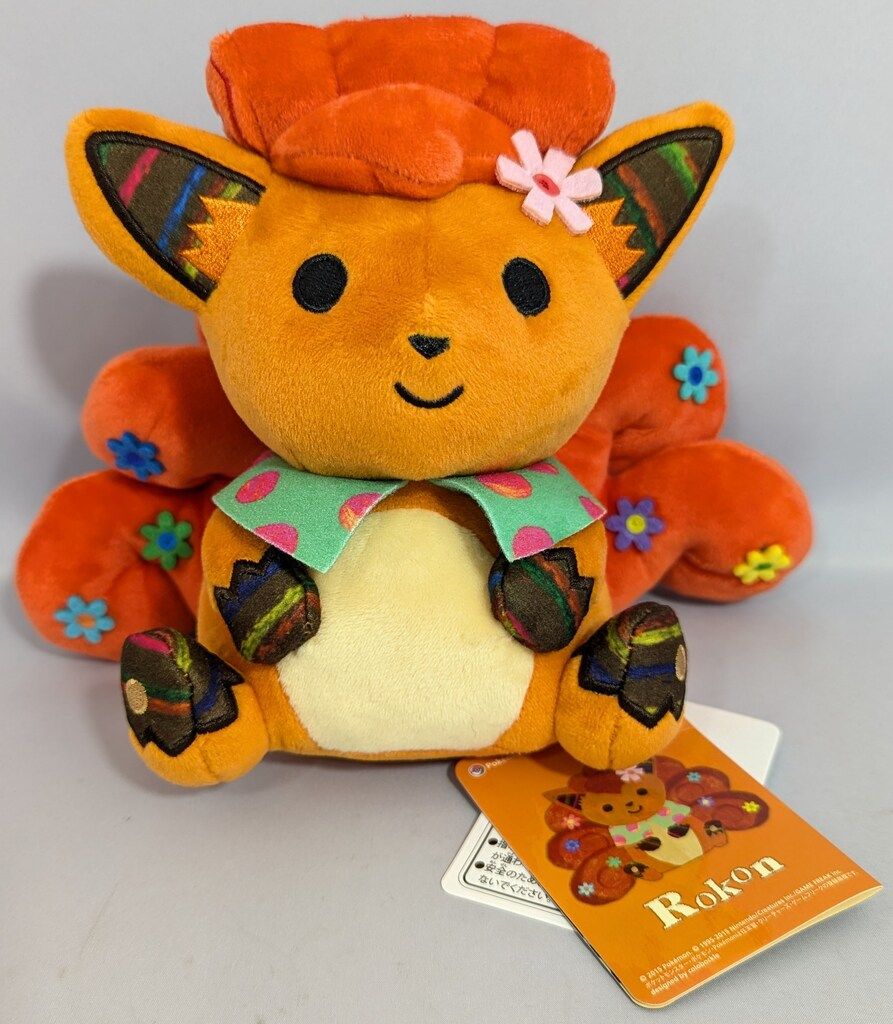 ポケモンセンター pokemon chiku-chiku sewing ポケットモンスター ロコン