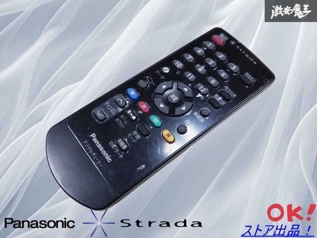 保証付 Panasonic パナソニック リモコン 地デジチューナー 地デジ TU