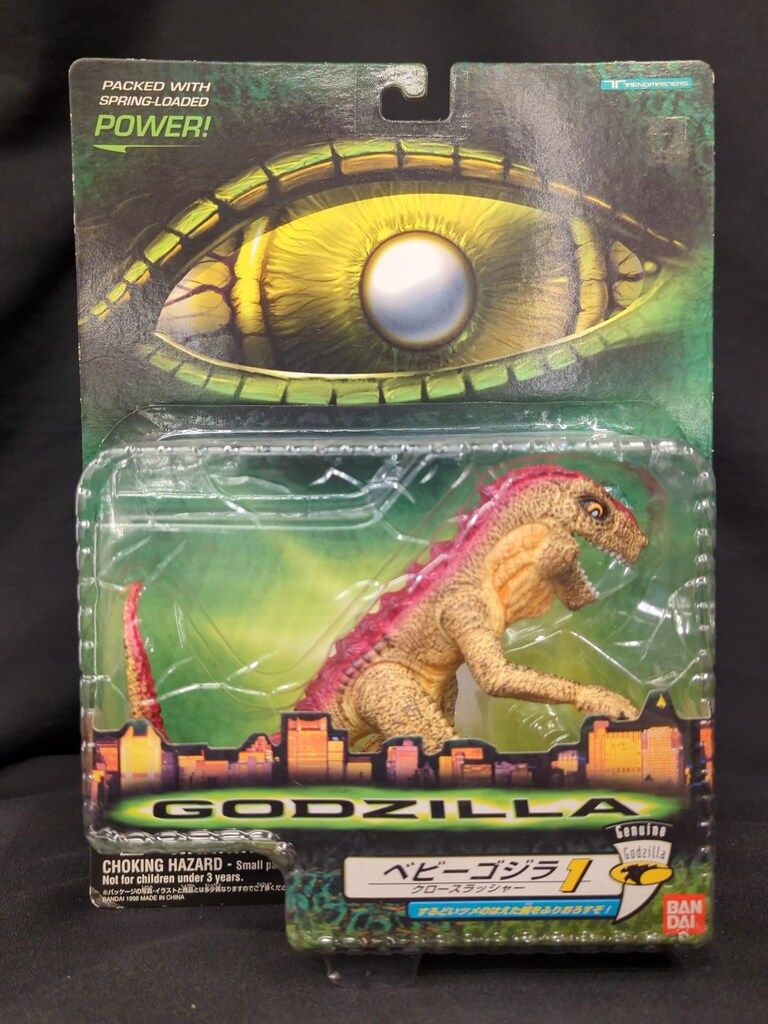 バンダイ ベビーゴジラ クロースラッシャー - メルカリ