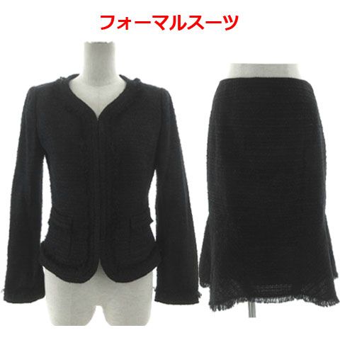 ナラカミーチェ NARA CAMICIE ツイードスーツ フォーマル ノー ジャケット スカート マーメイド 裾フ ミディ丈 フリンジ ラメ ブラック 黒 1 2