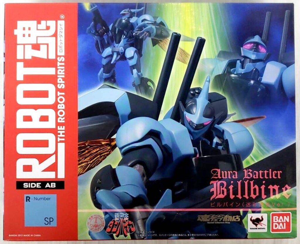 バンダイ ROBOT魂 ビルバイン 迷彩塗装ver - メルカリ