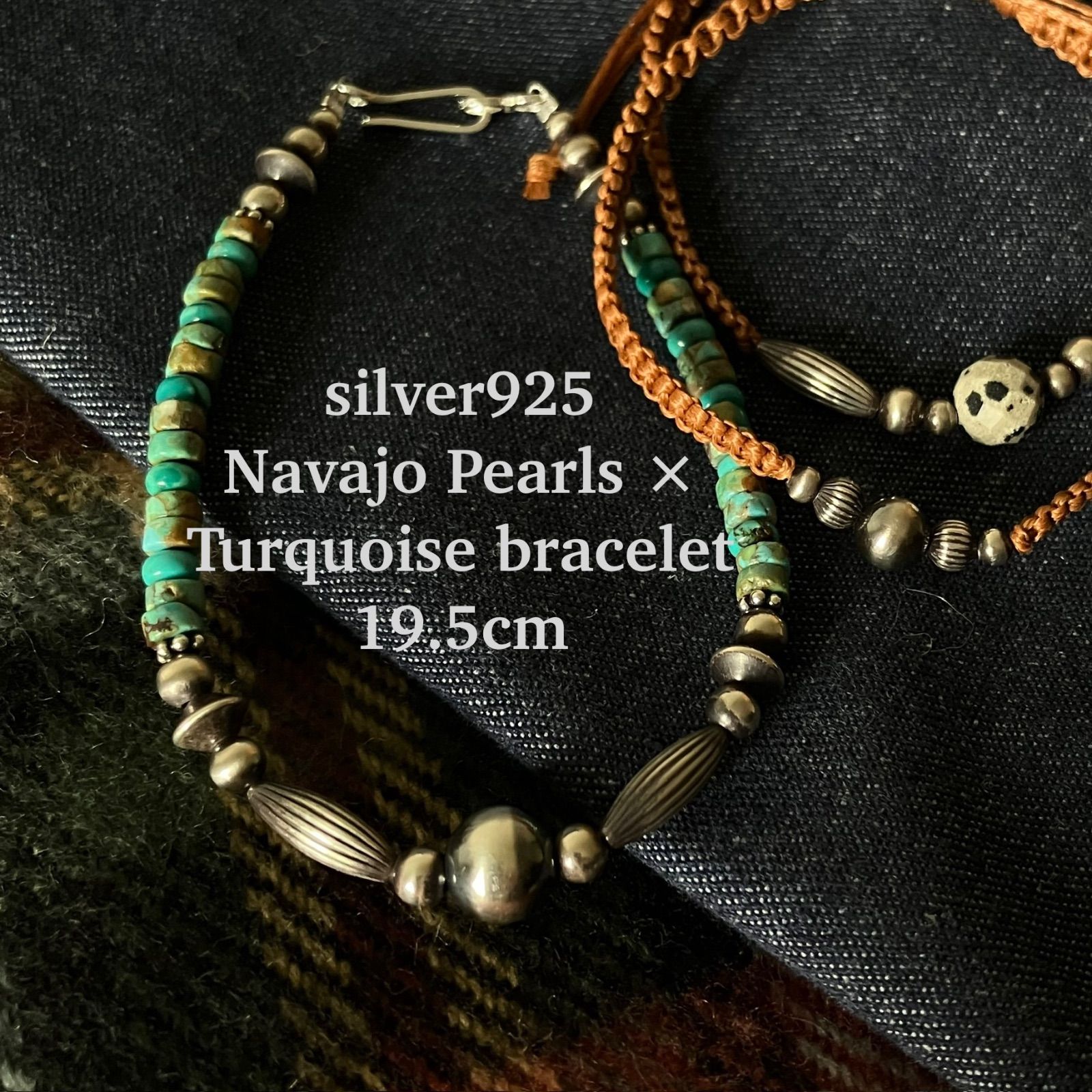 silver925ナバホパール×天然ターコイズのブレスレット メンズ19.5cm vm
