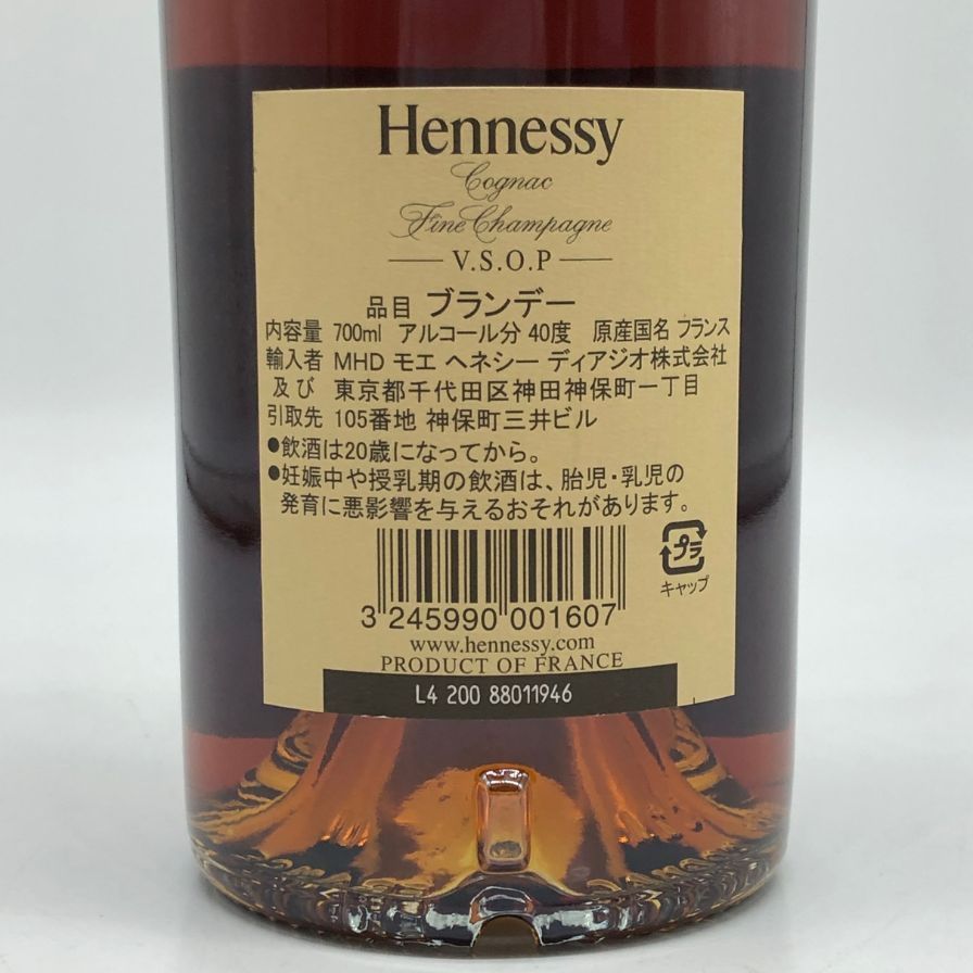 飲料・酒 ヘネシー VSOP ファインシャンパーニュ スリムボトル クリア