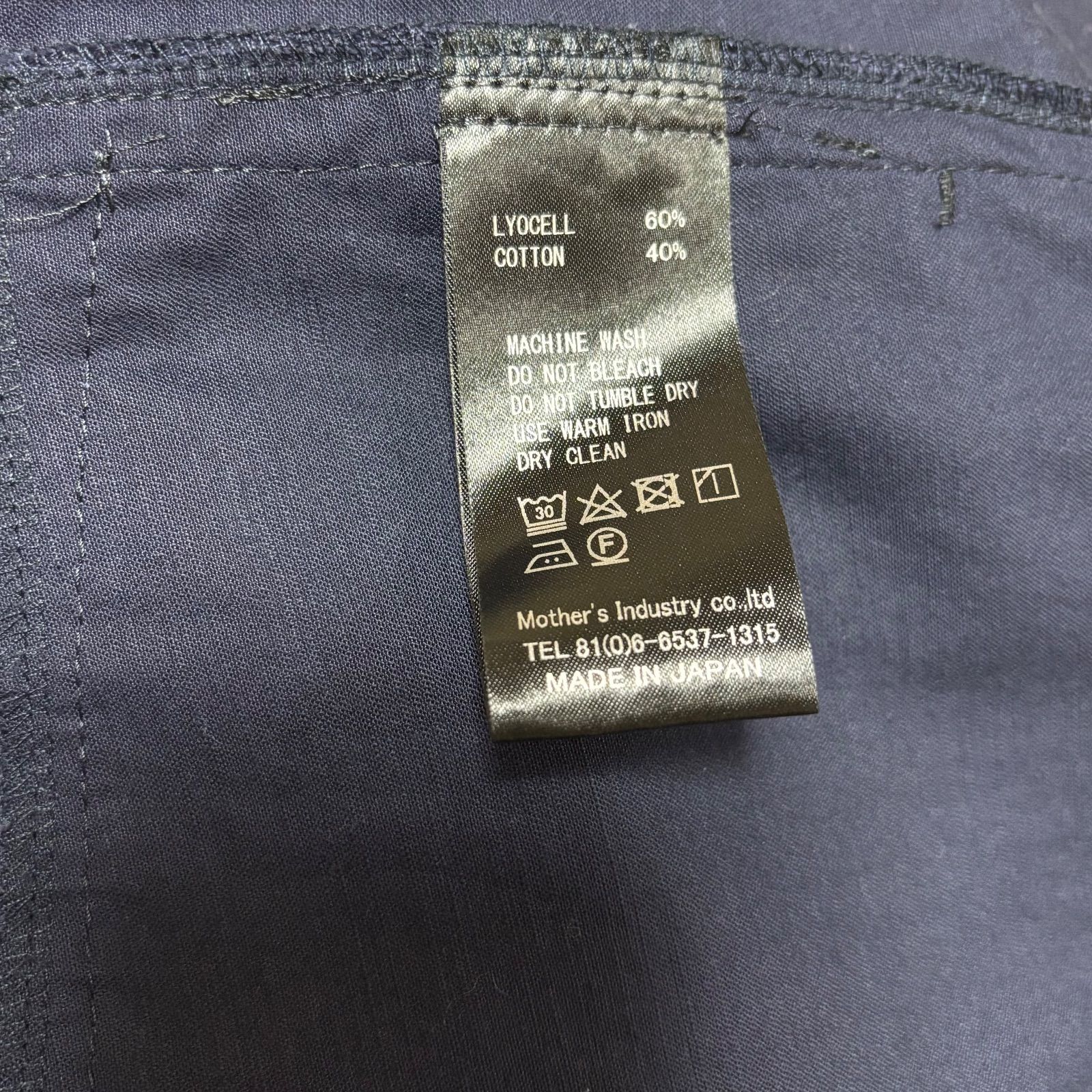 ミズイロインド