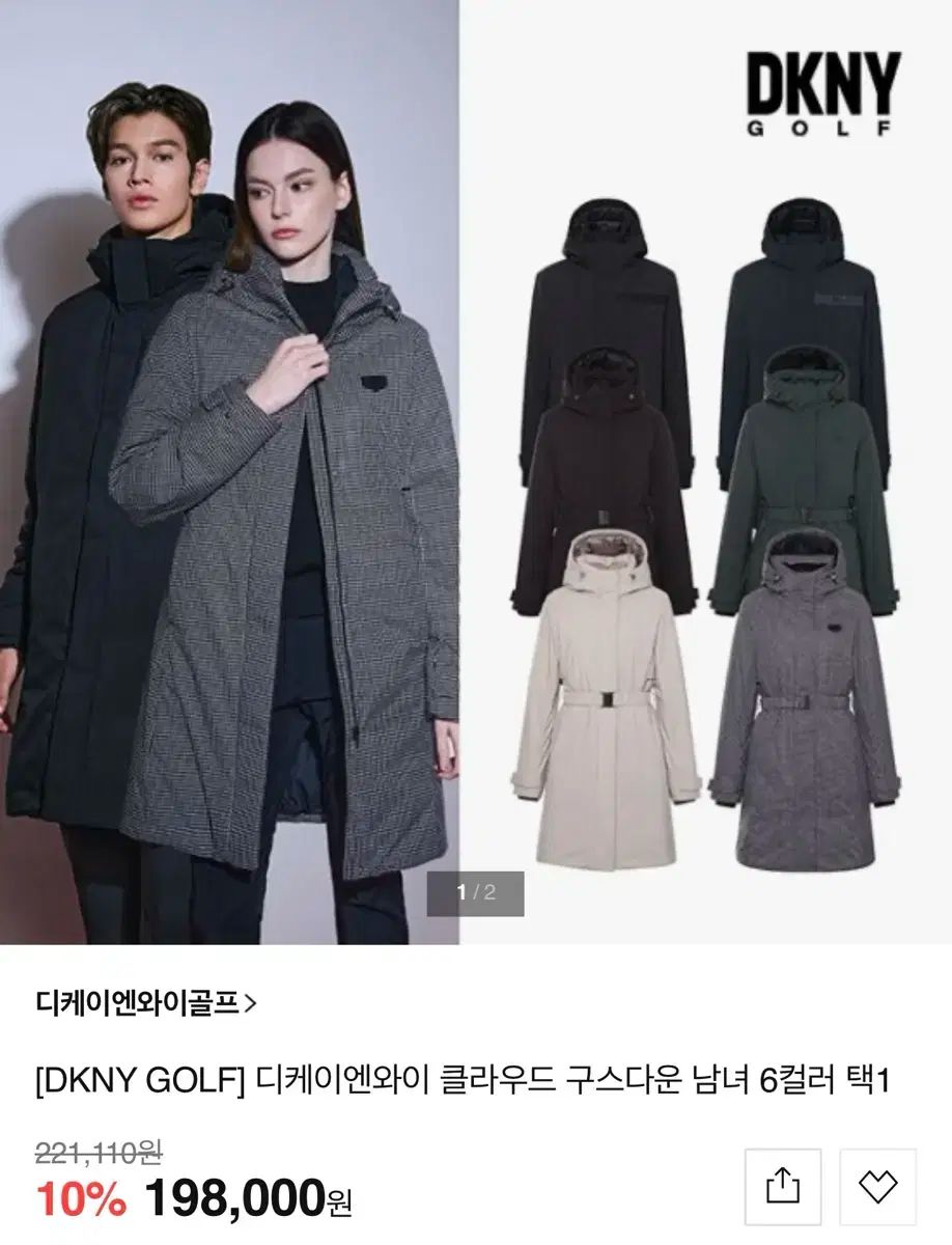 DKNY ゴルフ イン キルティング グースダウン ダウン XL