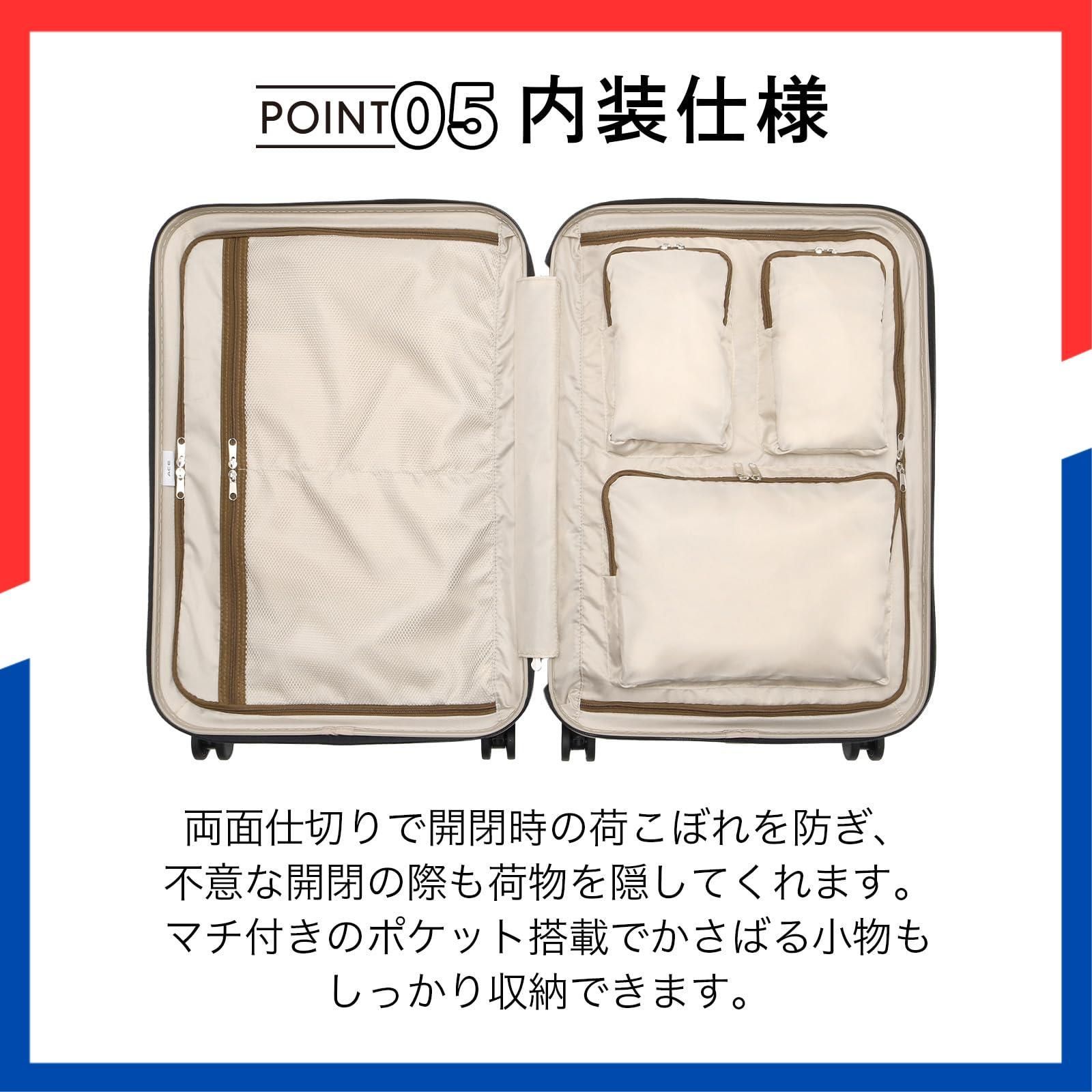 ブラック No.06972 ラディアル 4.1kg 双輪キャスター 57L 4泊5日 3泊4日 mサイズ スーツケース ACE エース