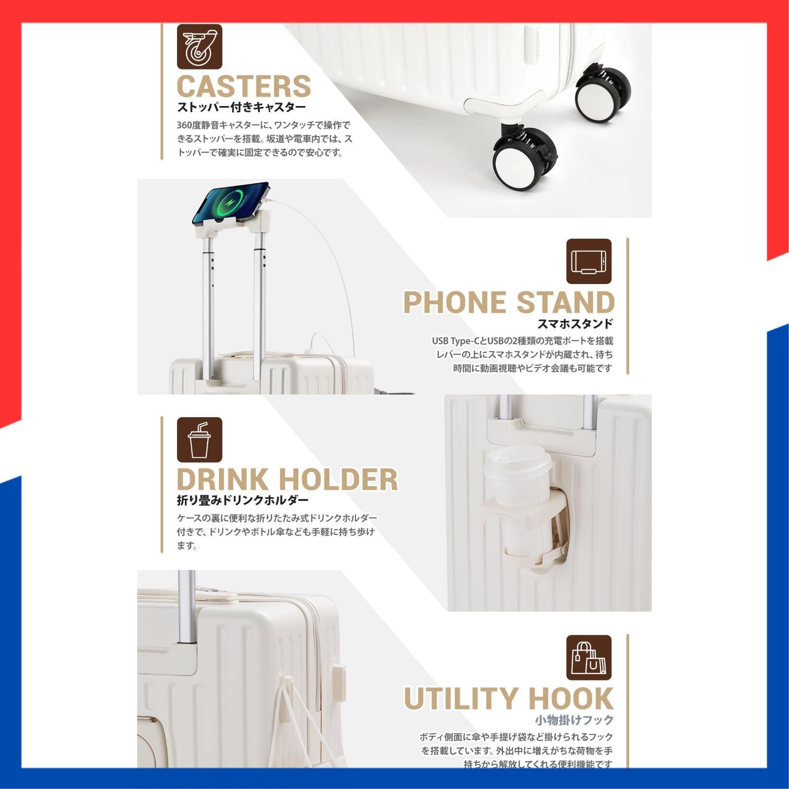 360度回転 超軽量