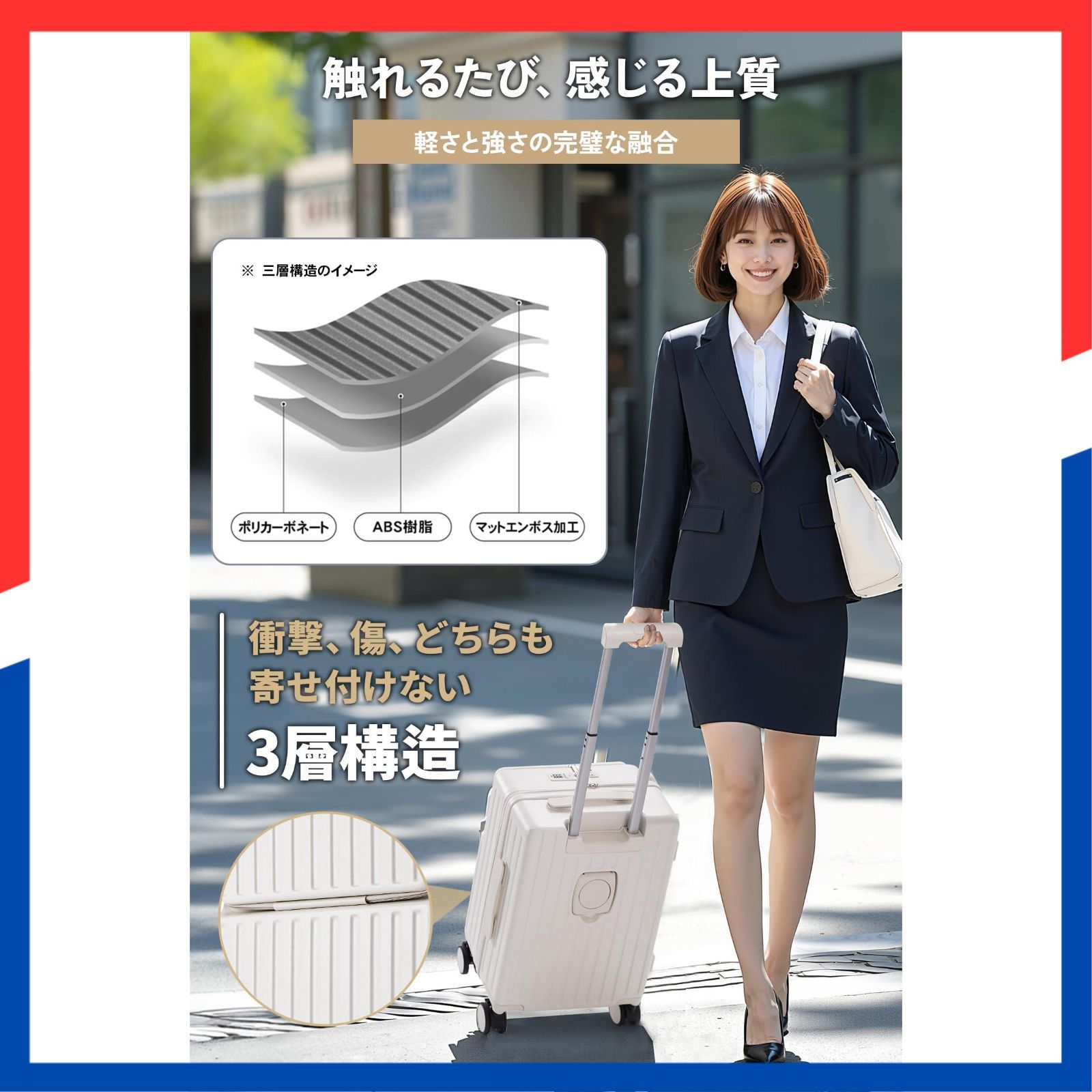 出張 フロントオープン