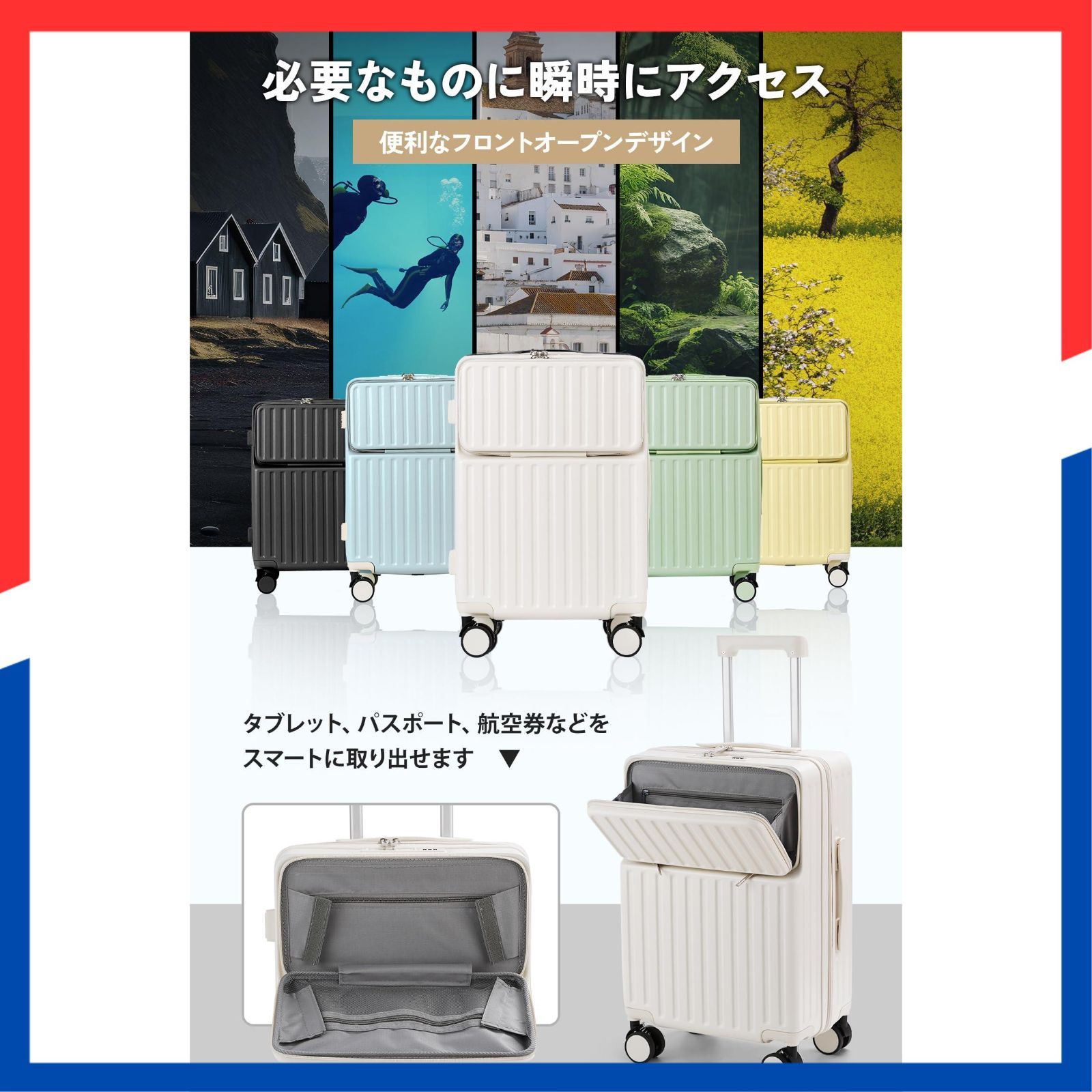 ダブルキャスター