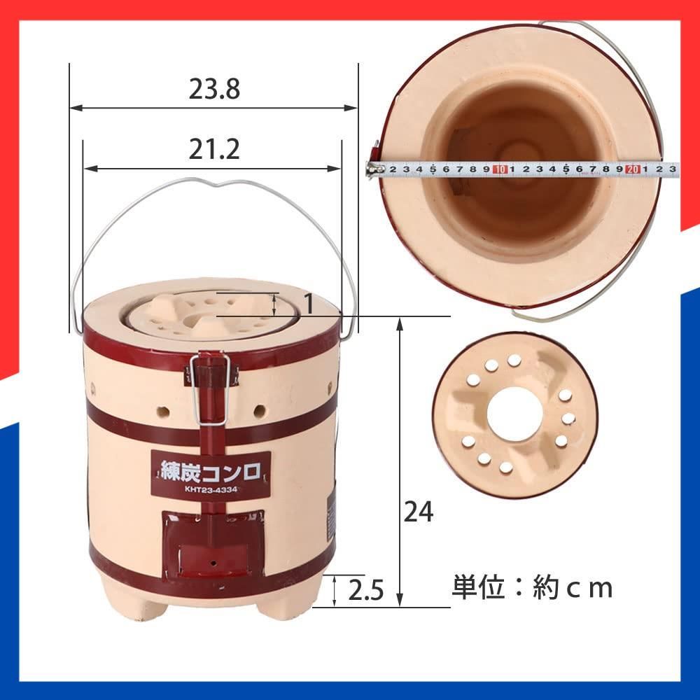 人気商品】オリジナル 練炭コンロ コーナン KHT23-4334※商品の特性上