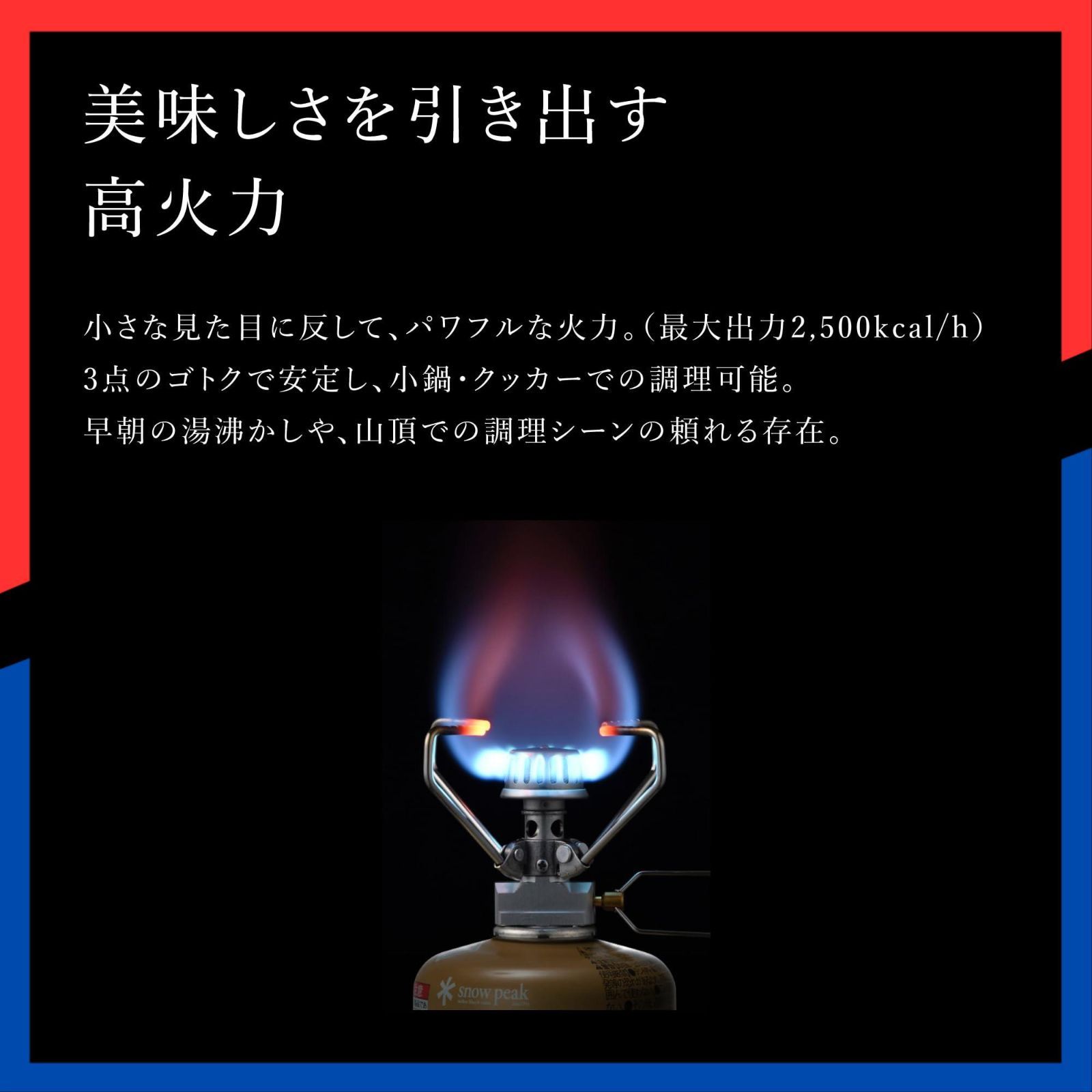 スノーピーク snow peak ギガパワーストーブ GS-100R2 GS-100AR2