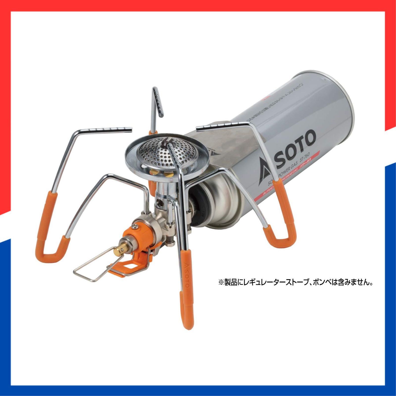 数量限定】レギュレーターストーブ専用カラーアシストセット デュオ