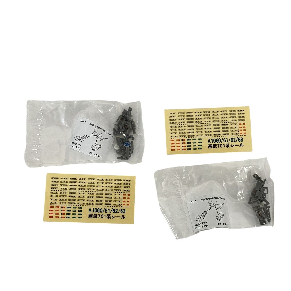 USED マイクロエース 西武701系10両 A1060+1061 USED マイクロエース