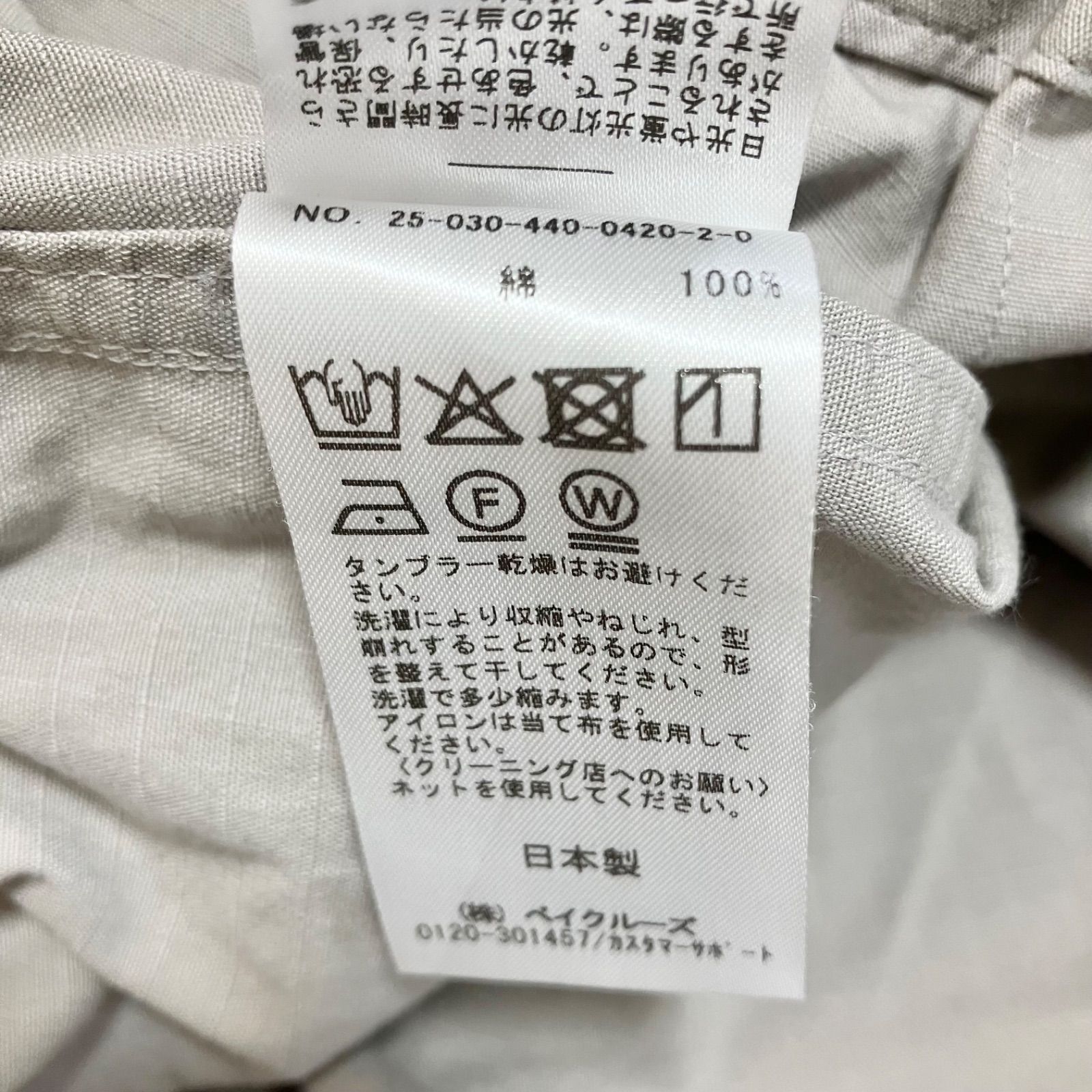 ラックス 25-030-440-0420-2-0