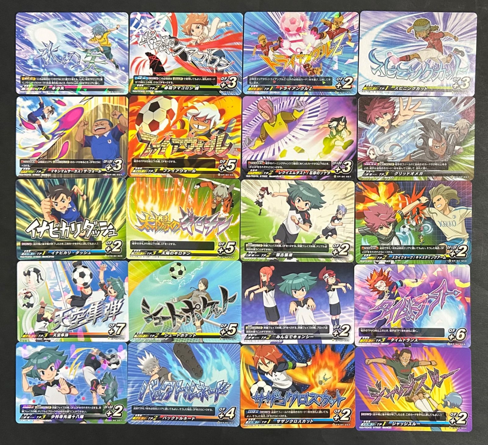 イナズマイレブン イレブンプレカ まとめ売り - メルカリ