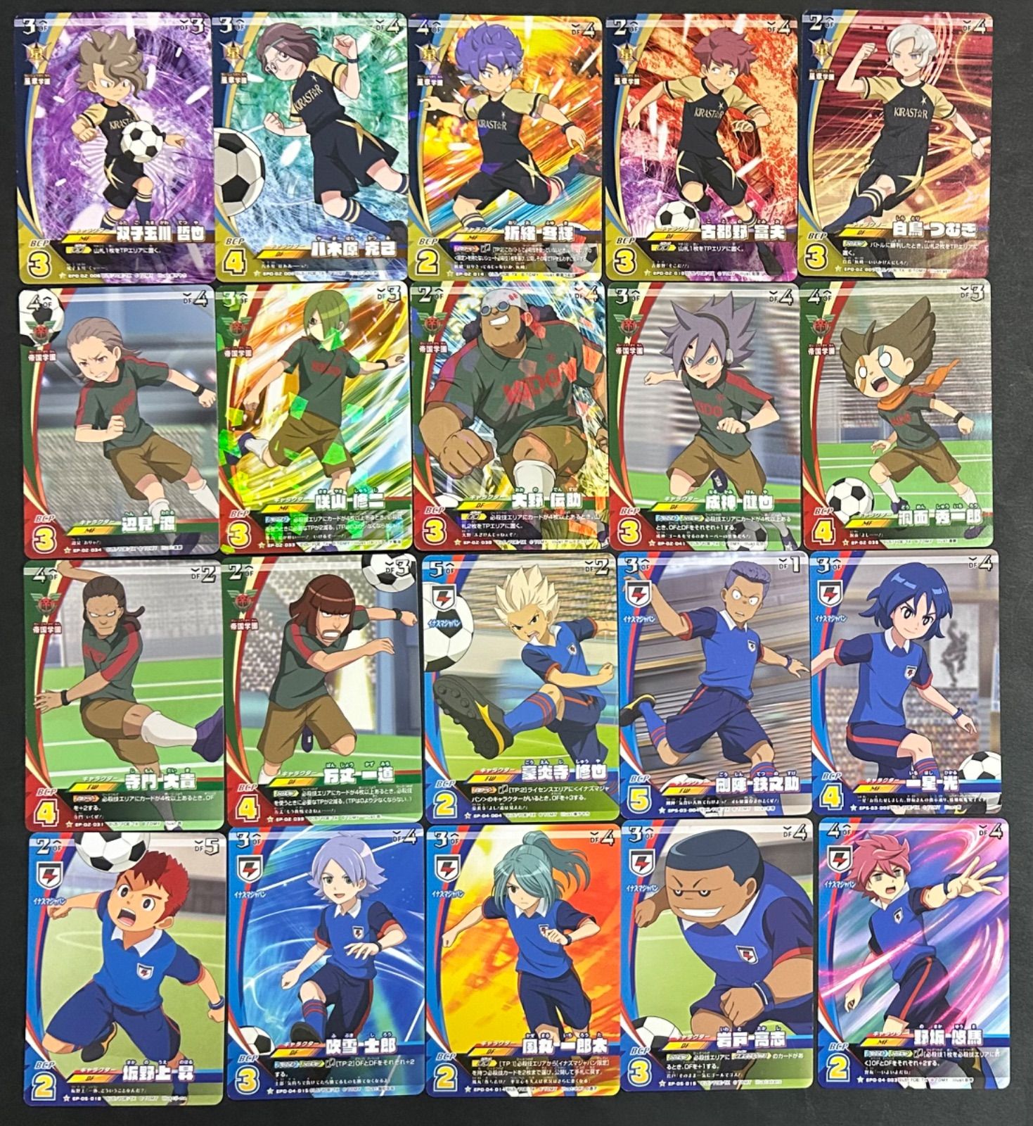 イナズマイレブン カード 大量 　まとめ売り　セット　イレブンプリカ イナズマイレブン イレブンプレカ & ライセンス イナズマジャパン超