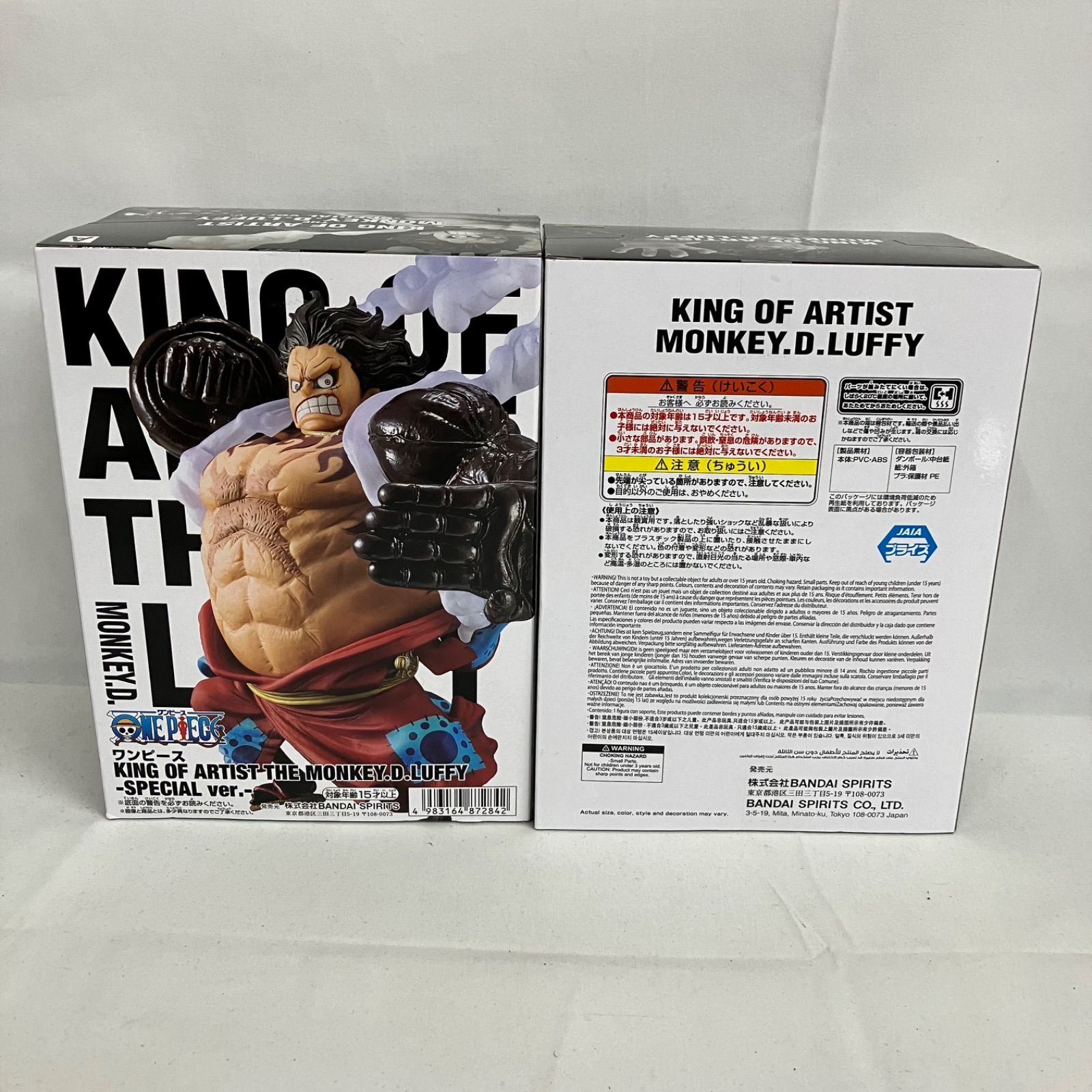 ワンピース KING OF ARTIST ルフィ36個セット ワンピース KING OF