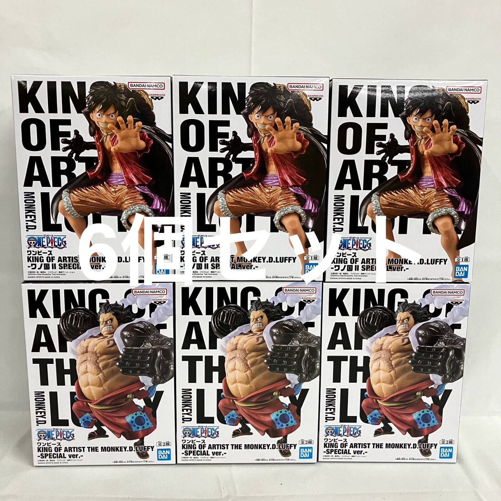 未開封 ワンピース KING OF ARTIST ルフィ フィギュア 6個セット