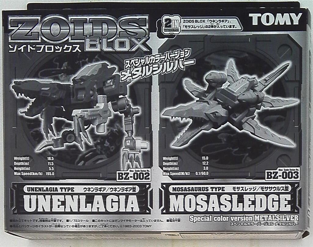 トミー ハローマック&アピタ限定 ブロックス メカ生体ゾイド ウネンラギア+モサスレッジ(メタルシルバー) 限定