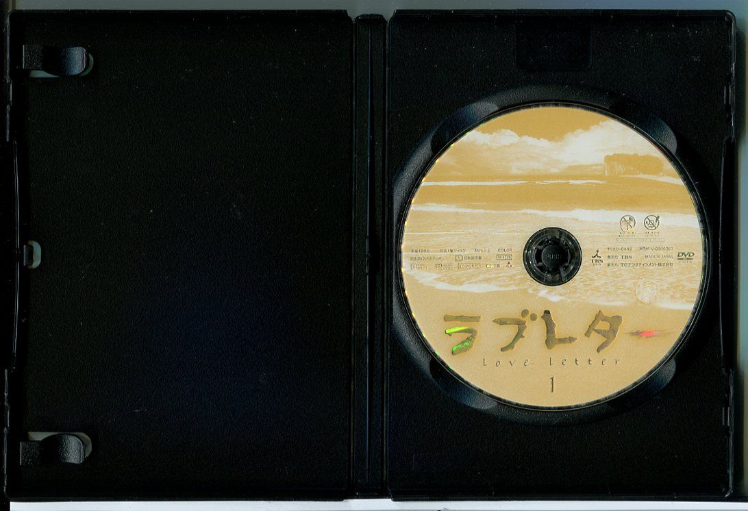 ラブレター 全12巻セット/DVD レンタル落ち/鈴木亜美/山下リオ/c7329