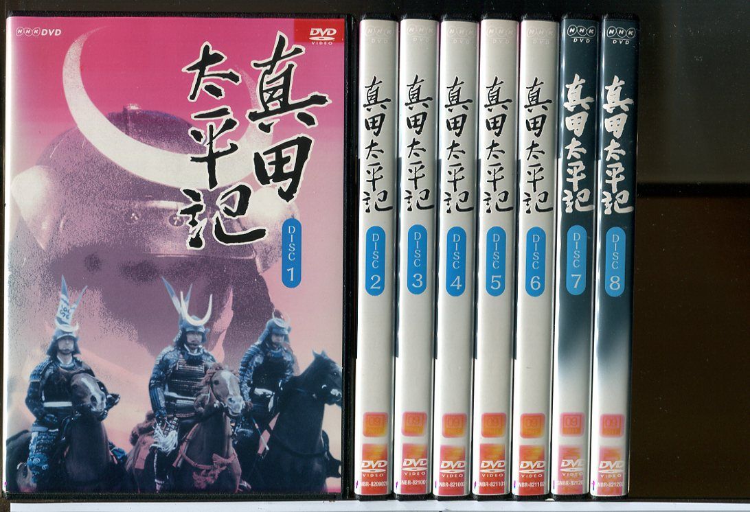 DVD NHK大河ドラマ 真田太平記 12巻 全巻 渡瀬恒彦 草刈正雄レンタル NHK大河ドラマ 真田太平記 全12巻セット/DVD レンタル落ち/渡瀬恒彦/草刈