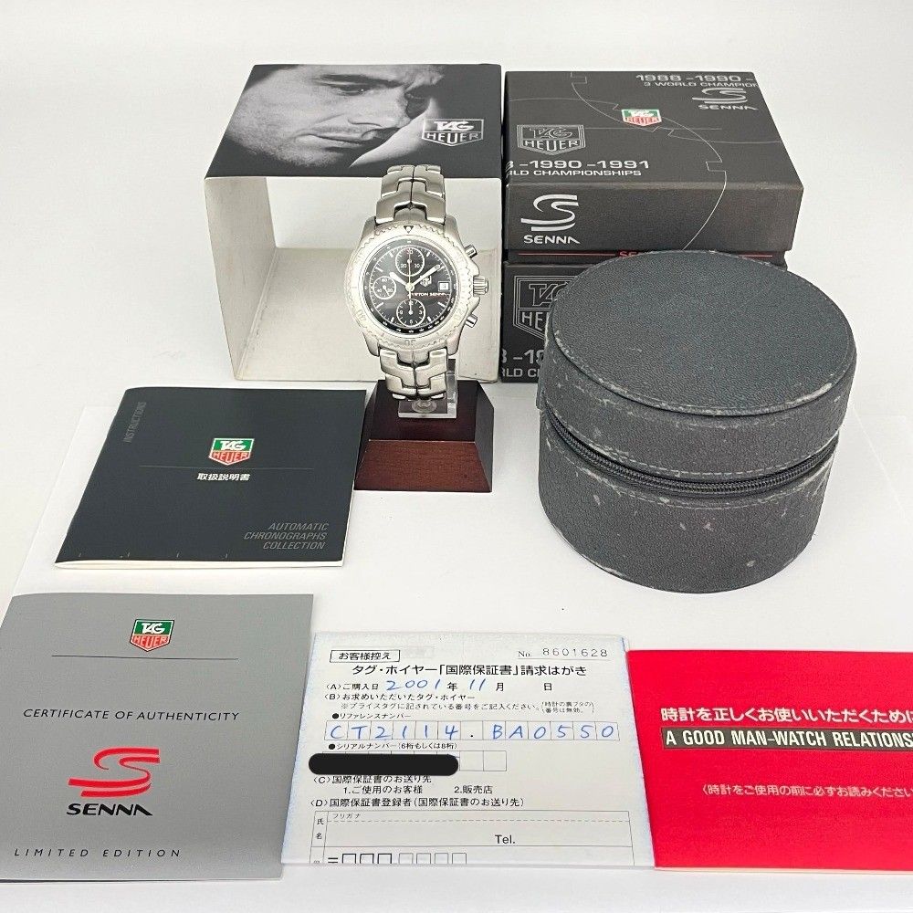 リンク クロノグラフ