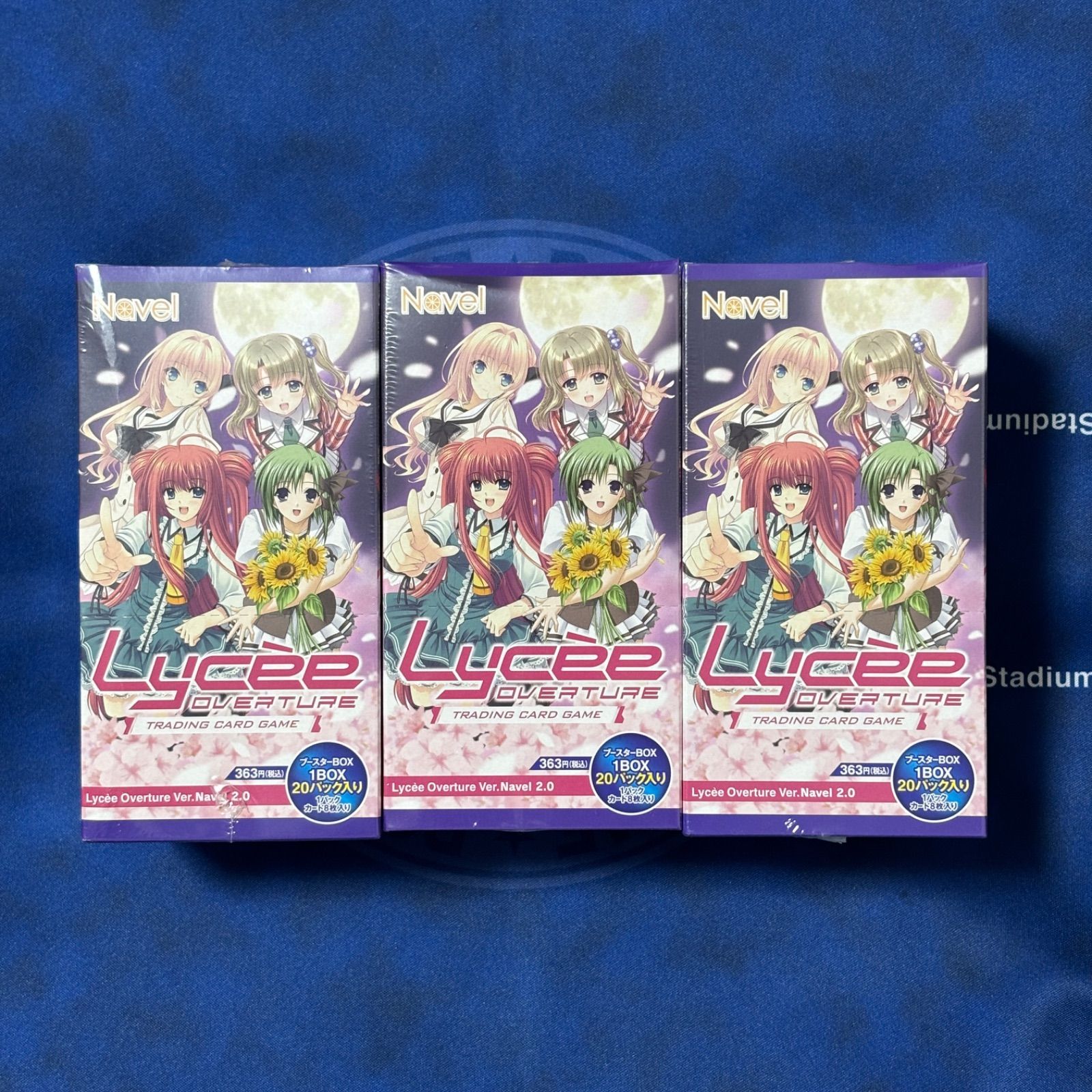 Lycee Overture Navel 2.0 / リセ オーバーチュア 第44弾 / 新品 未