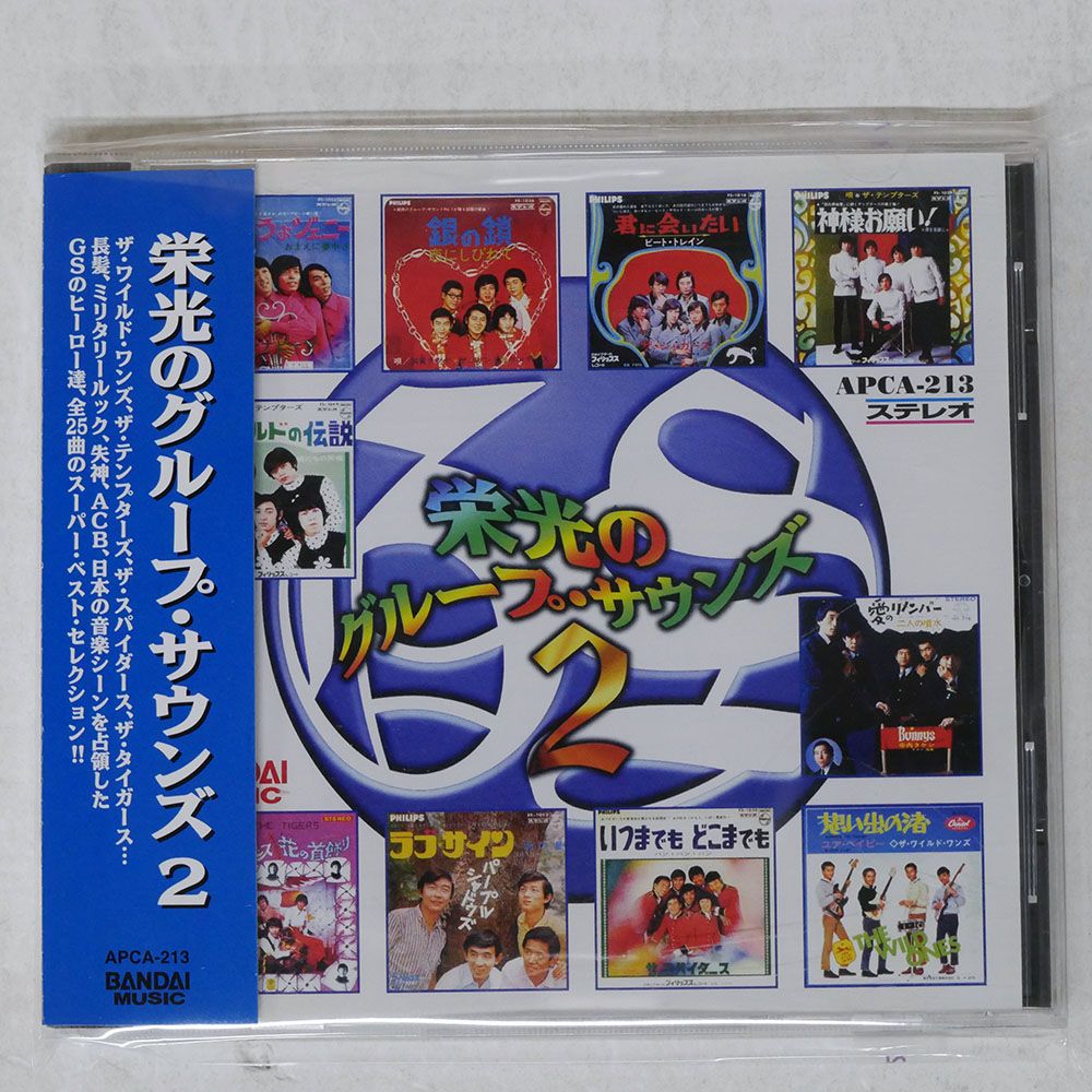 英国ロイヤルミント2002 2003ユナイテッドキングダムプルーフ 貨幣セット