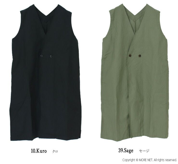 50 OFF プリット prit コットンリネンライトバックサテン2WAYロングジレ P81500 トップス ワンピース Vネック レディース 2025春夏 返品 交換不可