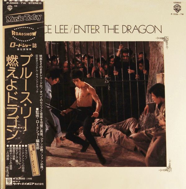 2discs LP OST, ブルース・リー 燃えよドラゴン P55267W WARNER BROS