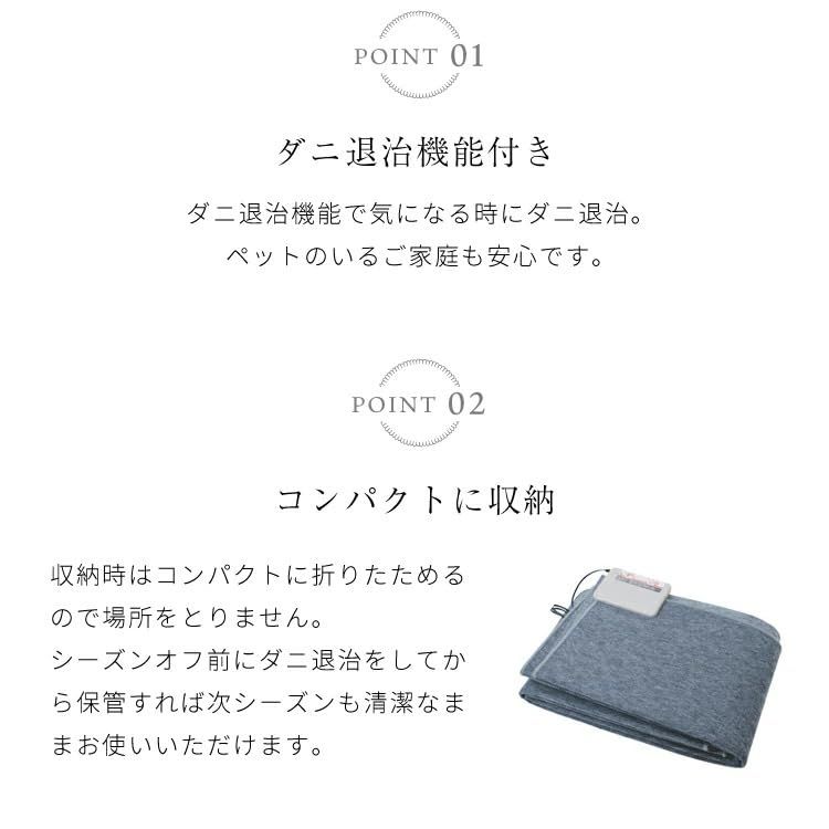 ホットカーペット 3畳 省エネ 6時間オフタイマー ダニ退治機能付 暖房面切替 電気コタツ ラグマット対応 90度コードフリーターン コンパクト収納 ワタナベ工業 3畳 195cm×235cm s 840b637b