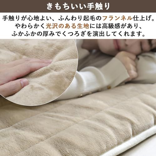 山善 洗えるどこでもカーペット