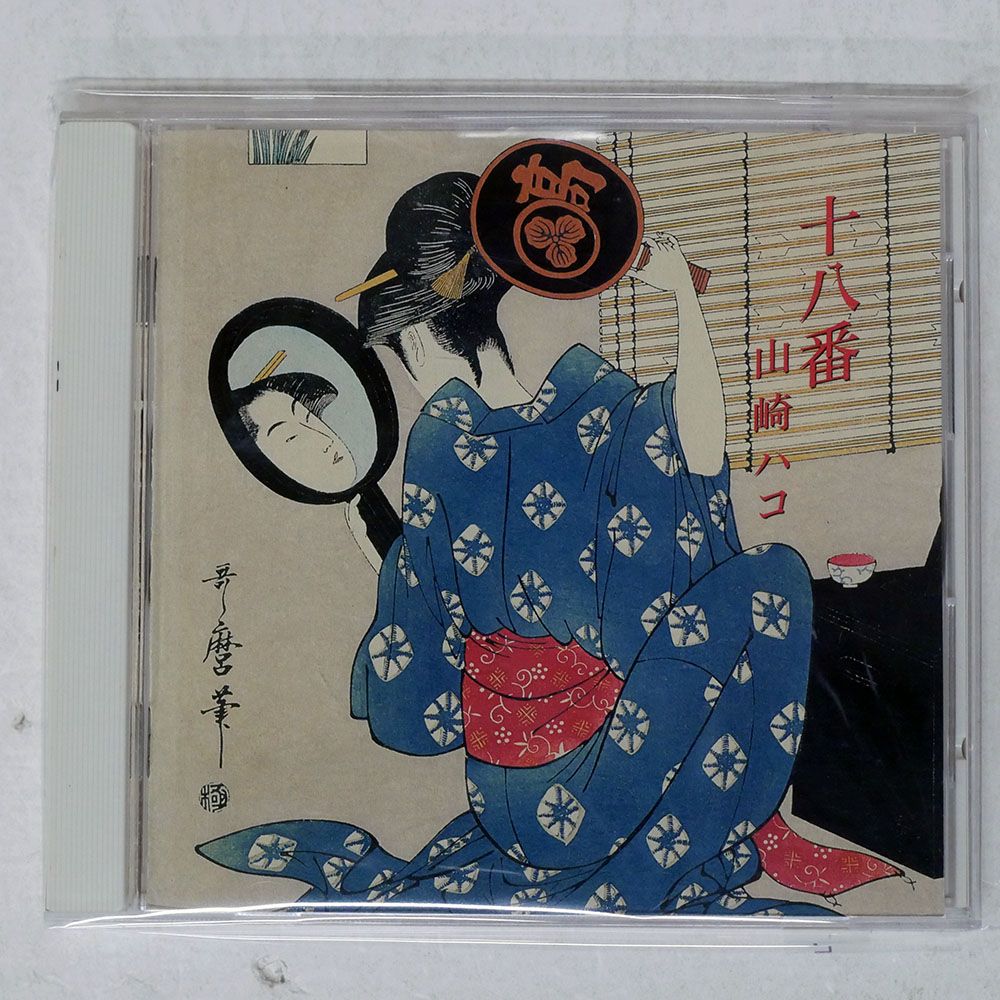 NFS PS仕様 1/24 アオシマ 完成品 ランエボ ニードフォースピード