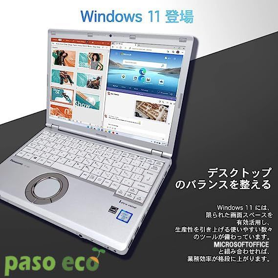 整備済み品 Microsoft Office2019＆Win11搭載 超軽量Panasonic Let s note CF-SZ6 第7世代 Intel Core i5-7200U 2.5GHz メモリ8GB s 65bb85db