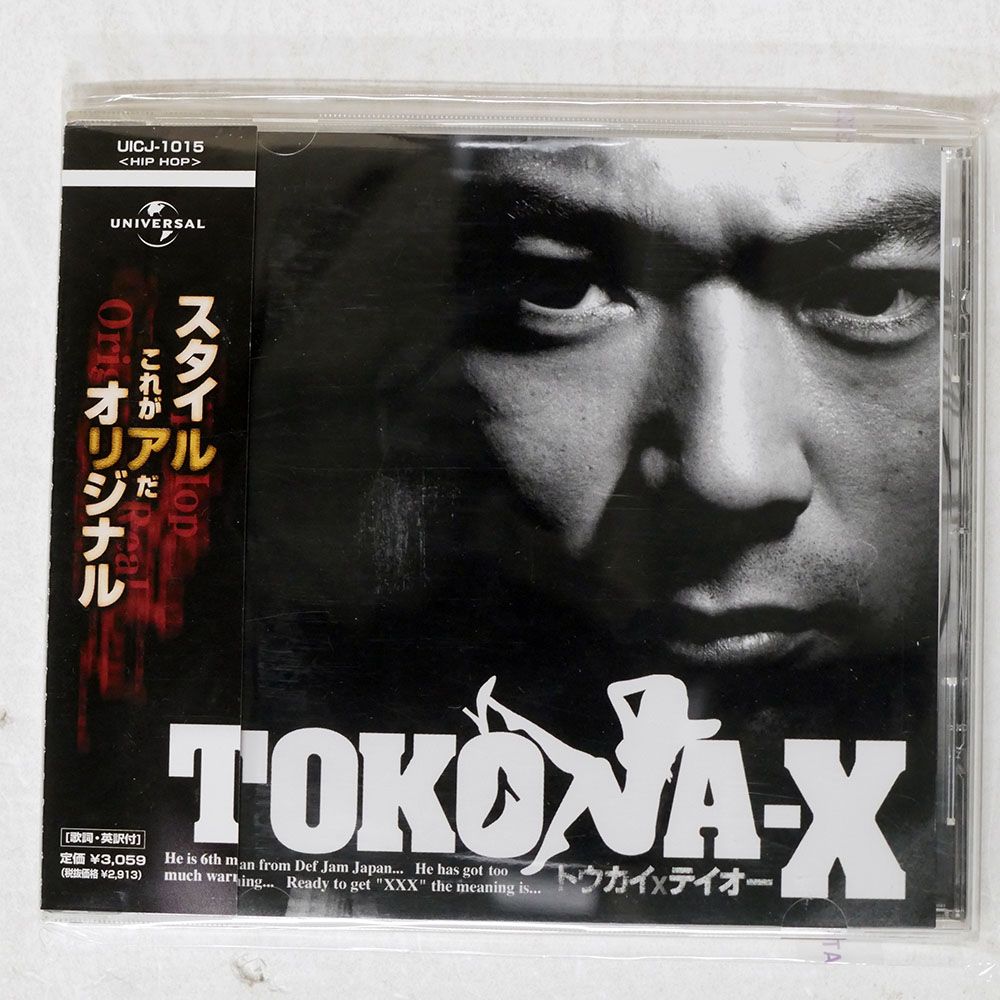 TOKONA-X トウカイテイオー レコード TOKONA-X 「トウカイXテイオー」-Limited Vinyl- [500枚限定]※お一人様
