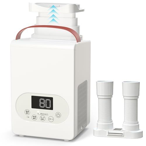 YOIIYO 布団乾燥機 ダニ退治 革新的な1秒伸縮ホース パワフル ふとん乾燥機 靴乾燥 衣類乾燥 布団あたため 温風機能 部屋干し コンパクト 軽量 持ち運び 収納便利 湿気対策 梅雨対策 省エネ 操作簡単 母の日のプレゼント 父の日のプ 540f63b4