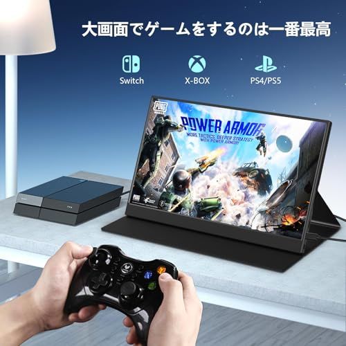 15.6インチ 1920×1080