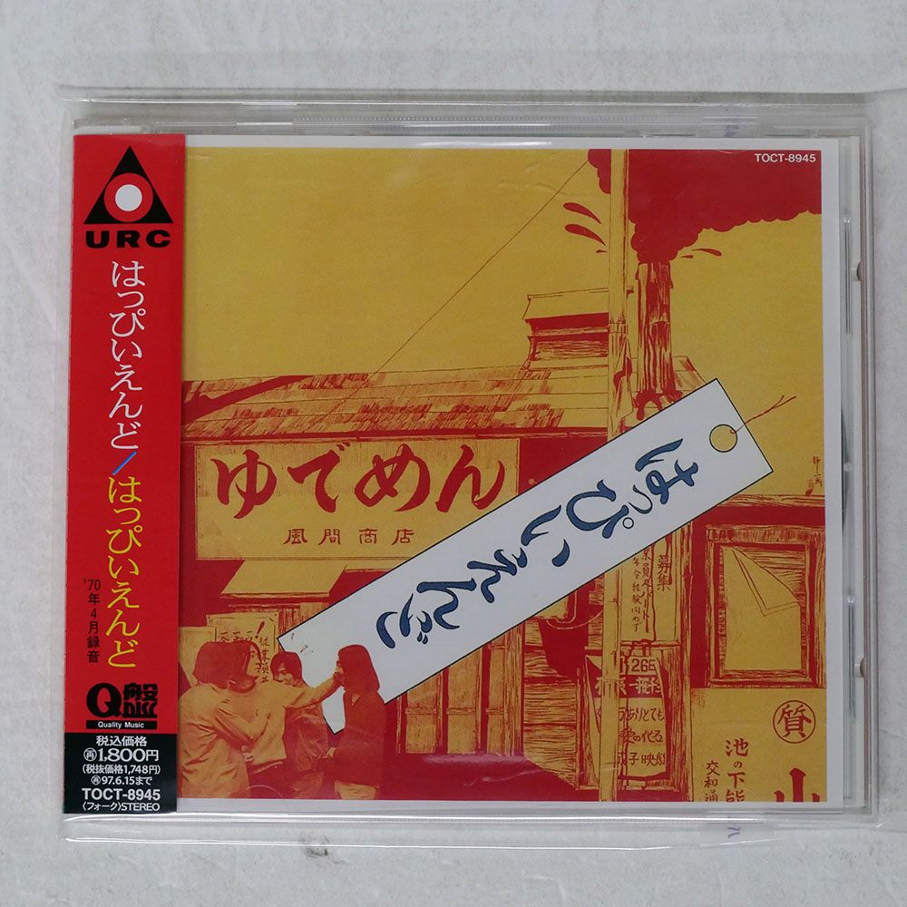 銭の戦争 Blu-ray BOX〈4枚組〉