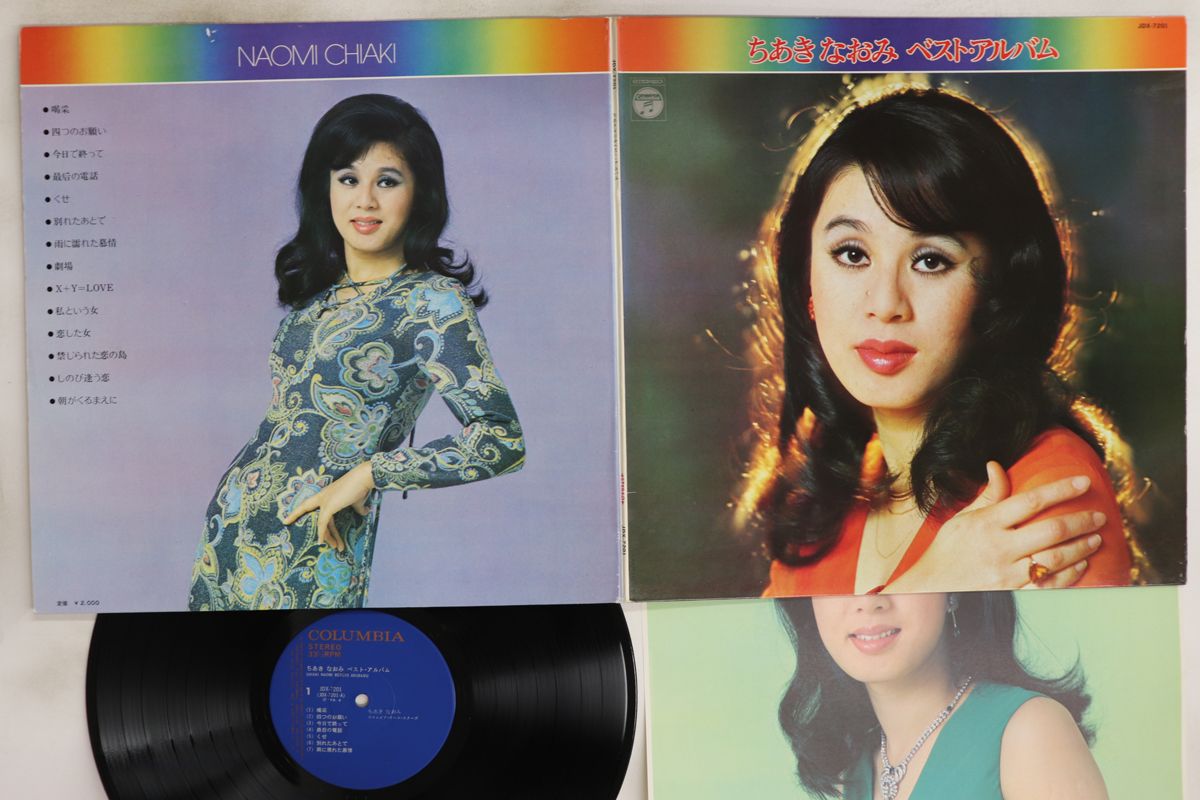 2discs LP ちあきなおみ ベスト・アルバム JDX7201 NIPPON COLUMBIA