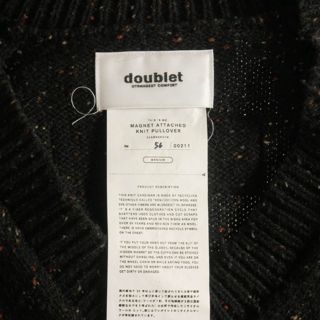 ダブレット doublet 22AW MAGNET ATTACHED KNIT PULLOVER Vネック