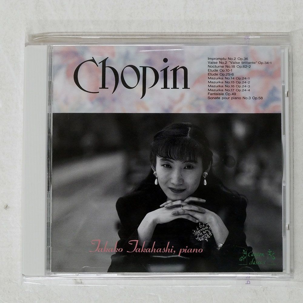 専用ケース付 最安値】3DIO Free Spare