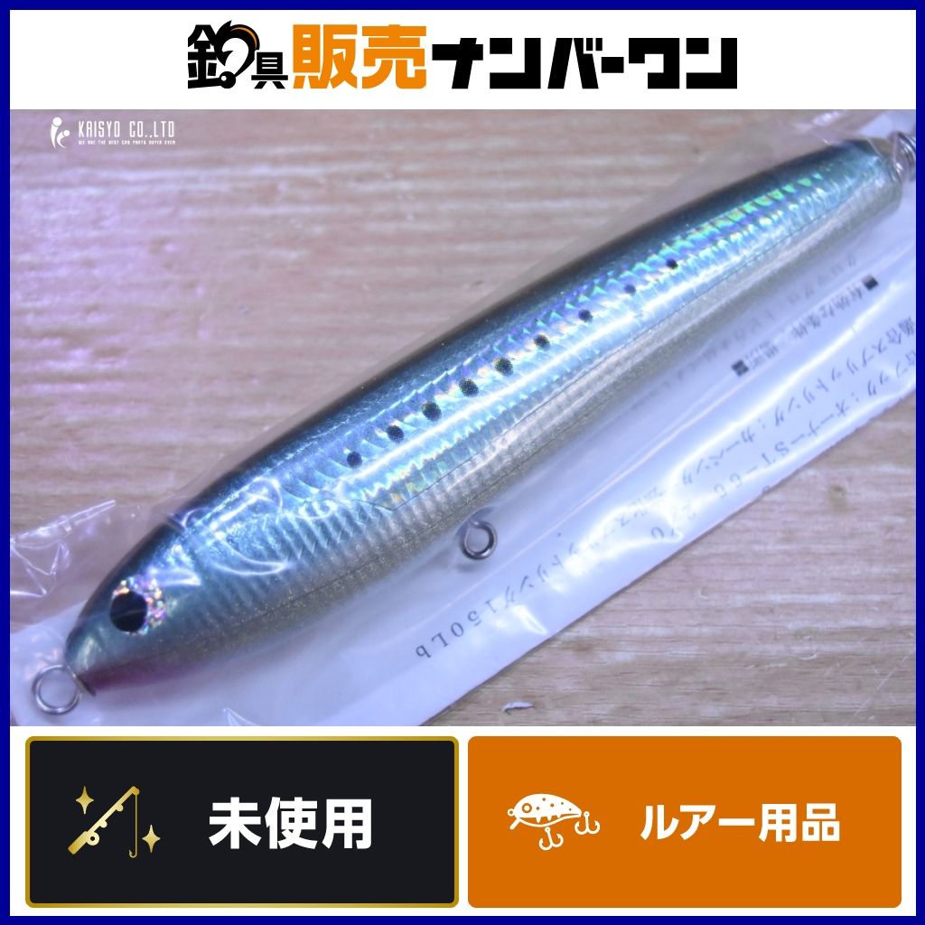 カーペンター BC-γ ガンマ 60-180 CARPENTER キャスティングプラグ キハダ GT ヒラマサ 等