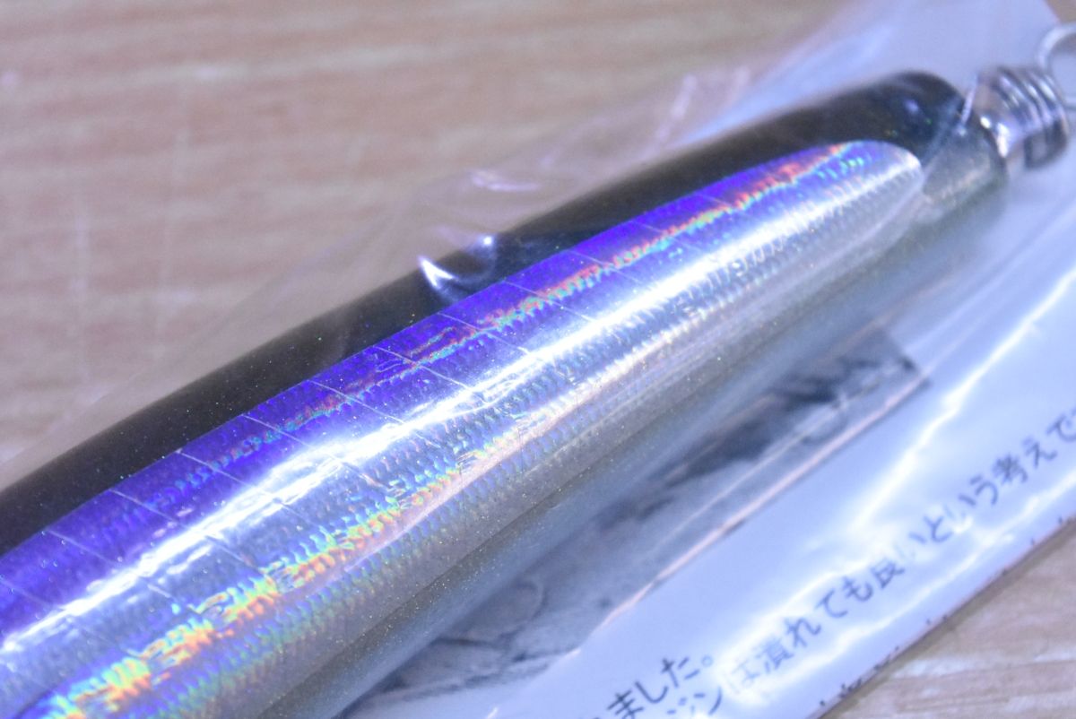 カーペンター ブルーフィッシュ