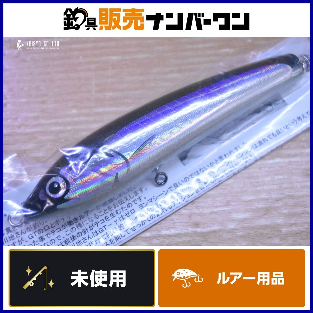 カーペンター ブルーフィッシュ 60-170 CARPENTER キャスティングプラグ キハダ GT ヒラマサ 等